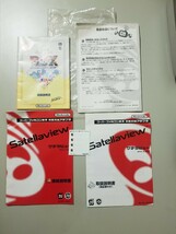 【 中古良品・一部動作確認済み・シリアル番号一致 】NINTENDO/任天堂◆Satella view/サテラビュー 本体◆説明書◆スーパー麻雀大会◆_画像9