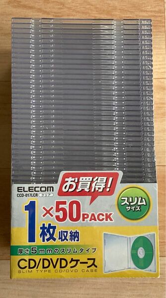 ELECOM スリム CD/DVDケース CCD-017LCR 未使用品