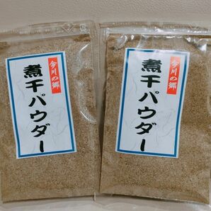 煮干しパウダー１６０ｇ（８０ｇ×２）