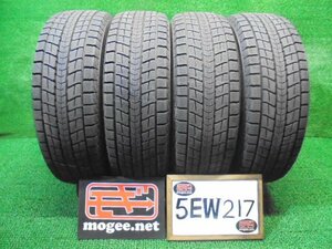 5EW217CF7) 送料無料 2021年製 225/65R17 ダンロップ ウインターマックスSJ8+ 17インチスタッドレスタイヤ4本セット