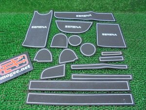 5EF1004FK4 ) Raver mat set black series Nissan Serena Highway Star V selection CC25 latter term type .. use 
