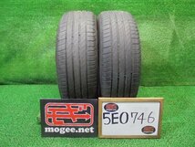 5EO746BF10) 2021～2022年製 送料無料 195/60R16 ミシュラン PRIMACY4 16インチ夏タイヤ2本セット サマータイヤ_画像1