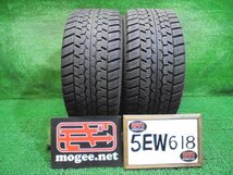 5EW618AF3 ) 送料無料 2021年製 265/50R14 108L LT ダンロップ SPLT 01 14インチ冬タイヤ2本セット　トラック_画像1