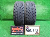 5EQ113BF12) 送料無料 2022年製 225/60R17 ブリヂストン ブリザック DM-V3 17インチスタッドレスタイヤ2本セット_画像1