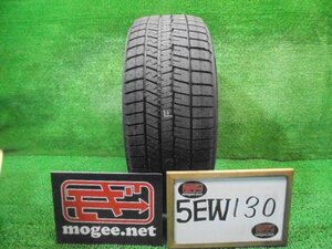 5EW130BF9) 送料無料 新品 未使用品 2021年製 235/45R17 ダンロップ ウインターマックス 03 17インチスタッドレスタイヤ1本