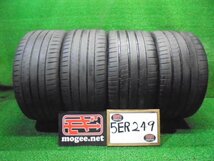 5ER249AA2) 送料無料 2021年製 F 265/35ZR20 PILOT SPORT 4S | R 295/30ZR20 SUPER SPORT X 20インチ夏タイヤ4本セット サマータイヤ_画像1