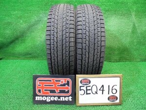 5EQ416BE13) 送料無料 2022年製 205/70R15 ヨコハマタイヤ アイスガードG075 15インチスタッドレスタイヤ2本セット