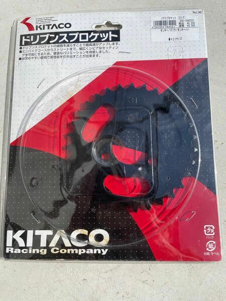 キタコ ドリブンスプロケット リアスプロケット KITACO モンキー モンキーバハ ゴリラ 31T 535-1083331 