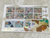 平成20年9月22日発行 「源氏物語」一千年紀　記念切手　未使用　パンフレット付　解説書付　切手ケース付_画像2