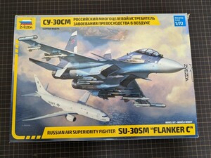 Zvezda 1/72 スホーイ Su-30SM フランカーH ズベズダ