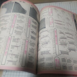 中古古本 ミセスと子供の冬の簡単手編み集 1979年 昭和54年 主婦と生活12月号付録 の画像7