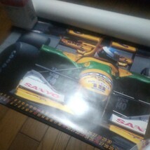 未貼付当時物カレンダー1993年f-1グランプリ_画像7