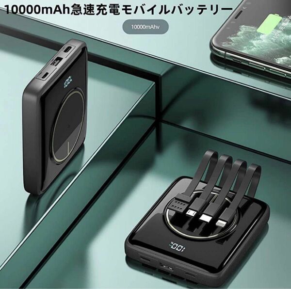 Sirius Jar モバイルバッテリー 大容量 10000mAh 小型 Lightning ケーブル内蔵 軽量 コンパクト