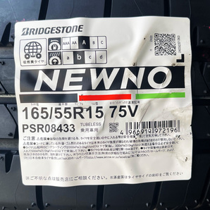 2024年製 最短当日発送→翌日お届け 新品 ブリヂストン NEWNO 165/55R15 165/55-15 4本 ニューノ 国内正規品 個人宅様OK 4本送料込32800円の画像2