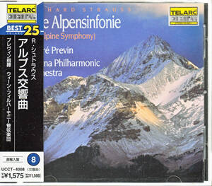 アンドレプレヴィン ANDRE PREVIN R.シュトラウス:アルプス交響曲 STRAUSS: EINE ALPENSINFONIE