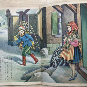 講談社の絵本 雪の女王 高畠華宵・絵 江間章子・文  ジャンクの画像8