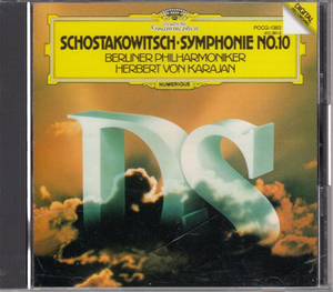 ショスタコーヴィチ　交響曲第10番　カラヤン KARAJAN ベルリン・フィルハーモニー管弦楽団