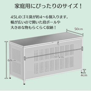 ゴミ箱 屋外 大きい カラス除け ゴミ荒らし防止ごみふた付き(組立式）350Lの画像2