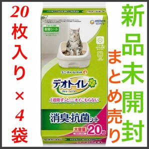 【新品】 デオトイレ 消臭・抗菌シート20枚×4袋セット (80枚) 即日発送 【フォロー割あり】