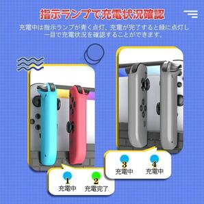 Joy-Con充電ドック+カード収納 充電スタンド 4台同時充電 ゲームカード8枚収納 Switchコントローラー充電器 収納一体型 LP-JCSW488の画像9