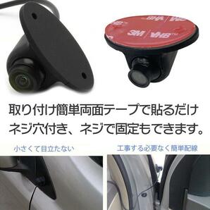 小型車載カメラ 4PINタイプ 粘着式 DC12V フロント/バック/サイドカメラ 角度回転 正像・鏡像切替 ガイドライン有無切替 LP-UFO360NEWの画像2