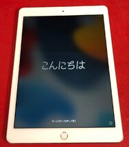 1円～　Apple iPad Air2 / Wi-Fi + Cellular / 16GB / シルバー / iOS 15.8.1 / 9.7型 (2048×1536) / A1567 / au 判定〇 / バッテリー90%_画像1