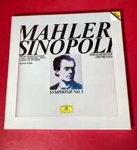 【レコードコレクター放出品】 LP　ヴァイクル　シノーポリ　マーラー　交響曲　第5番　2枚組　西独盤　グラモフォン_画像1