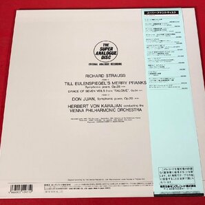 【レコードコレクター放出品】 LP カラヤン シュトラウス 交響詩 ティル / ドン・ファン 重量盤180g スーパーアナログディスク 帯付の画像2