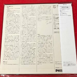 【レコードコレクター放出品】 LP 内田光子 モーツァルト トルコ行進曲つき 蘭フィリップス 直輸入盤 サイン入り 帯付きの画像2