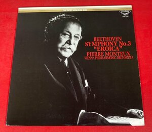 【レコードコレクター放出品】 LP　モントゥー　ベートーヴェン　交響曲　第3番　英雄　重量盤　スーパーアナログディスク