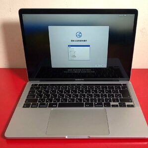 1円～ Apple MACBOOK PRO / Core i7 (2.30GHz) / メモリ 32GB / NVMe SSD 1TB / 13.3型 (2560×1600) / macOS Sonoma 14.4.1 / シルバーの画像1