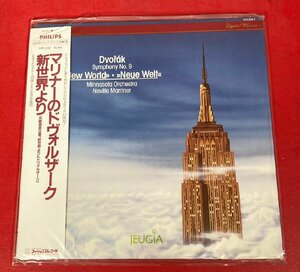 【レコードコレクター放出品】 LP　マリナーのドヴォルザーク　マリナー　ドヴォルザーク　交響曲 第9番 新世界より　直輸入盤　帯付き