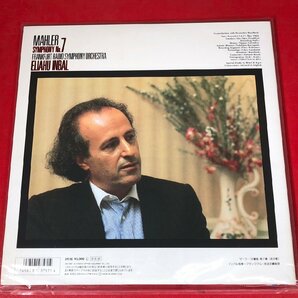 【レコードコレクター放出品】 LP インバル マーラー 交響曲 第7番 2枚組 DENON 日盤の画像2