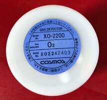 1円～　COSMOS　コスモス　酸素計　XO-2200　現状品　(動作未確認)_画像4