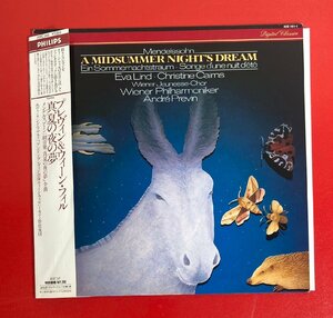 [ record collector discharge goods ] LP pre vi n men Dell s Zone . music genuine summer. night. dream all bending obi attaching direct import orchid record 