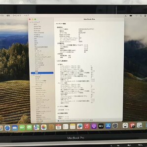 1円～ Apple MACBOOK PRO / Core i7 (2.30GHz) / メモリ 32GB / NVMe SSD 1TB / 13.3型 (2560×1600) / macOS Sonoma 14.4.1 / シルバーの画像5