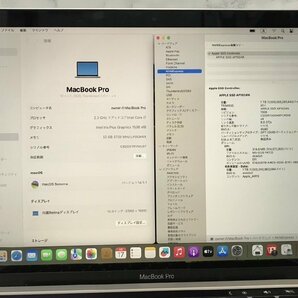 1円～ Apple MACBOOK PRO / Core i7 (2.30GHz) / メモリ 32GB / NVMe SSD 1TB / 13.3型 (2560×1600) / macOS Sonoma 14.4.1 / シルバーの画像4