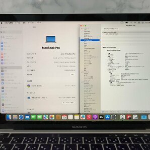 1円～ Apple MACBOOK PRO / Core i7 (2.30GHz) / メモリ 32GB / NVMe SSD 1TB / 13.3型 (2560×1600) / macOS Sonoma 14.4.1 / シルバーの画像4