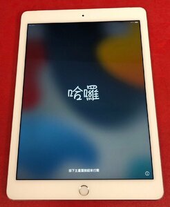 1円～　Apple iPad Air2 / Wi-Fi + Cellular / 16GB / シルバー / iOS 15.8.1 / 9.7型 (2048×1536) / A1567 / au 判定〇 / バッテリー69%