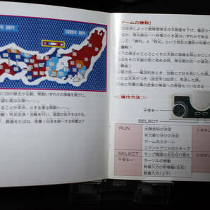 PCエンジン CD-ROM2 太平記  中古 動作確認済 送料無料の画像4