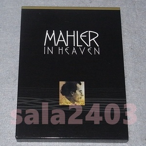 ◇DVD　 MAHLER IN HEAVEN　交響曲 第4番