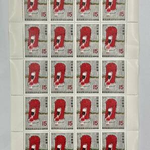 【未使用】郵便創業100年記念『ポスト』切手シートの画像1