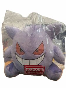 ポケットモンスター 一番くじ ラストワン賞 ゲンガー ぬいぐるみ Fantasy Closet 新品未開封