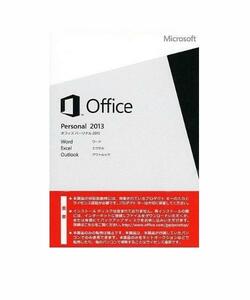 5セット Office Personal 2013 正規品 OEM版 　認証保証　DL　(プロダクトキーのみ及び、希望時-バックアップDVD付-別途料金) 　Windows