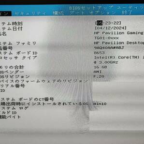 HP Pavilion Gaming Desktop TG01 Core i7 9700 メモリ16GB M.2 SSD 240GB + HDD 1TB 箱付き 送料込みの画像7