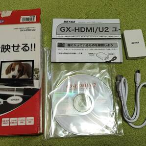 HDMI出力 USB2.0 Buffalo GX-HDMI/U2 送料込みの画像1