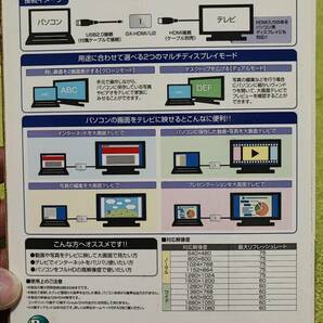 HDMI出力 USB2.0 Buffalo GX-HDMI/U2 送料込みの画像5