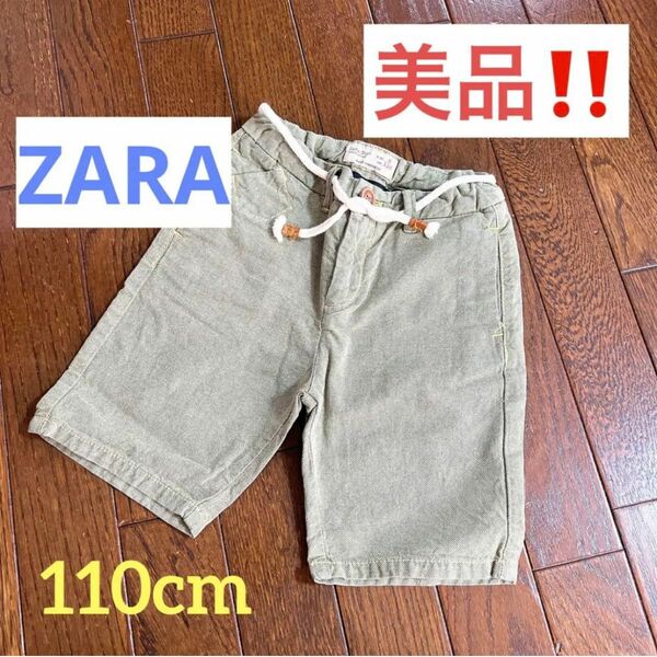 ZARA！可愛い短パン ハーフパンツ ほぼ新品 110