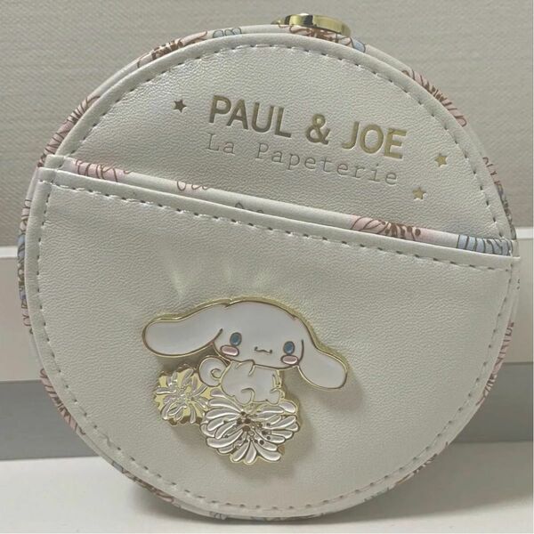 PAUL & JOE × シナモロール 丸ポーチ　直営店限定カラー