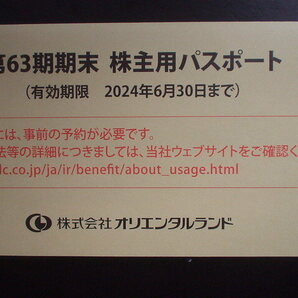 ★東京ディズニーリゾート株主用パスポート1枚 ※2024/6月迄有効の画像3
